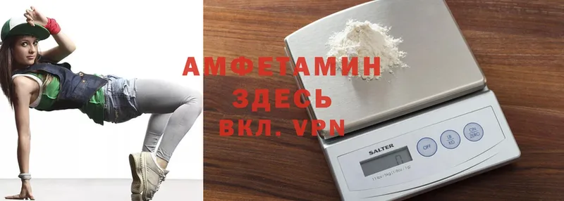 где найти   Заречный  Amphetamine Розовый 