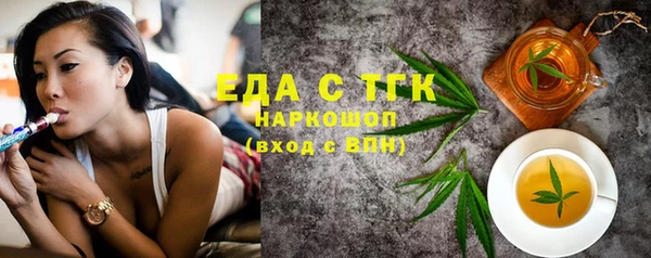 ECSTASY Белокуриха