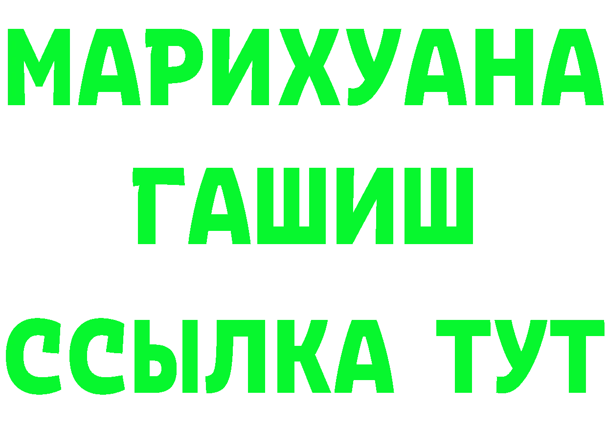 КЕТАМИН ketamine зеркало площадка МЕГА Заречный